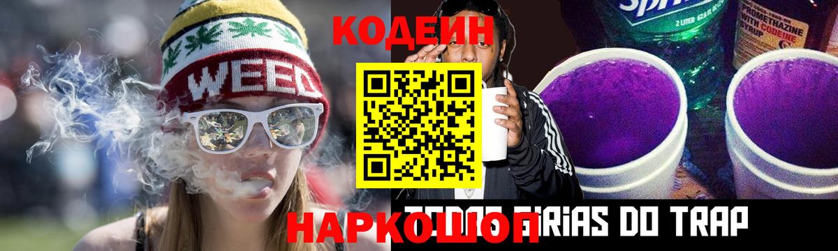 Героин  Вход с VPN  МАРИХУАНА  Меф МЯУ МЯУ  Воткинск  Cocaine  ГАШИШ  Меф МЯУ МЯУ кристаллы  ГАШИШ  А ПВП СОЛЬ кристаллы 