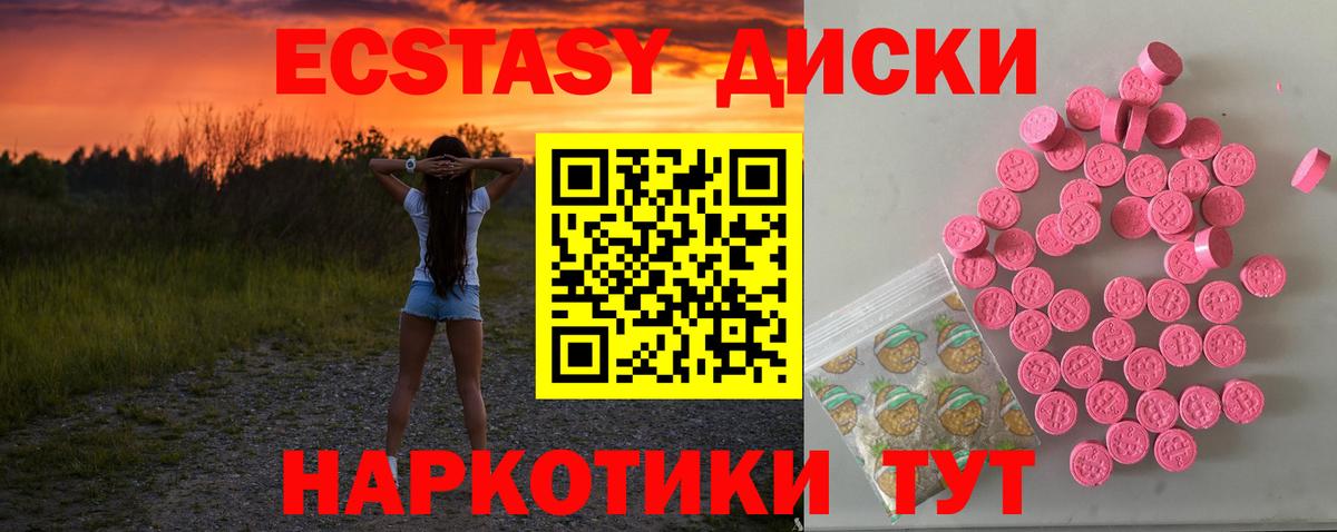 ЭКСТАЗИ  Экстази Дубай  Экстази louis Vuitton  blacksprut tor  Воткинск  Вход с VPN 