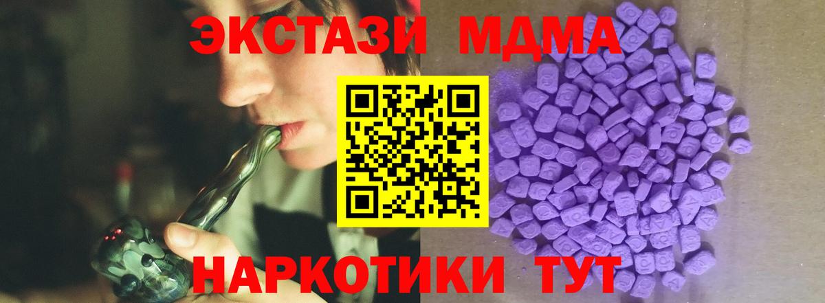 Ecstasy Philipp Plein Воткинск