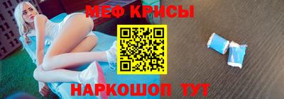 меф VHQ Владимир