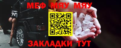 меф VHQ Владимир