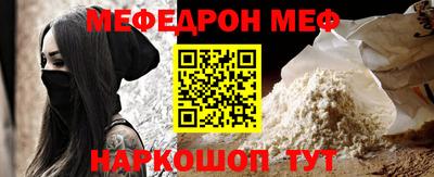 прущая мука Владивосток