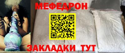 прущая мука Владивосток