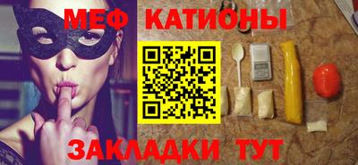 прущая мука Владивосток