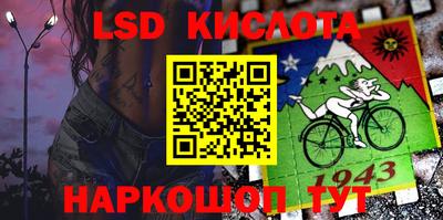 прущая мука Владивосток