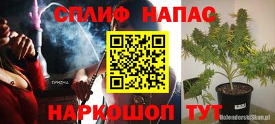 прущая мука Владивосток