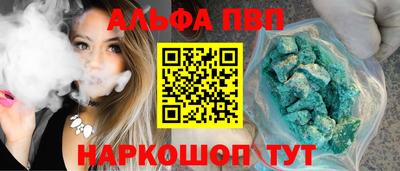 прущая мука Владивосток