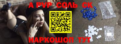 прущая мука Владивосток