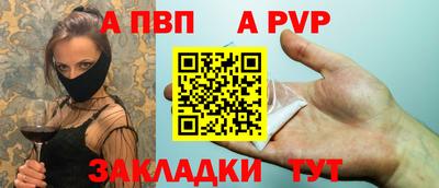 прущая мука Владивосток