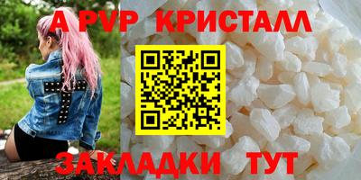 меф VHQ Владимир