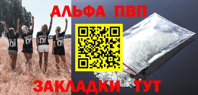 меф VHQ Владимир
