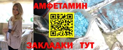 меф VHQ Владимир
