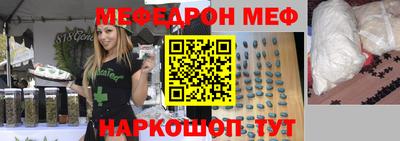 прущая мука Владивосток
