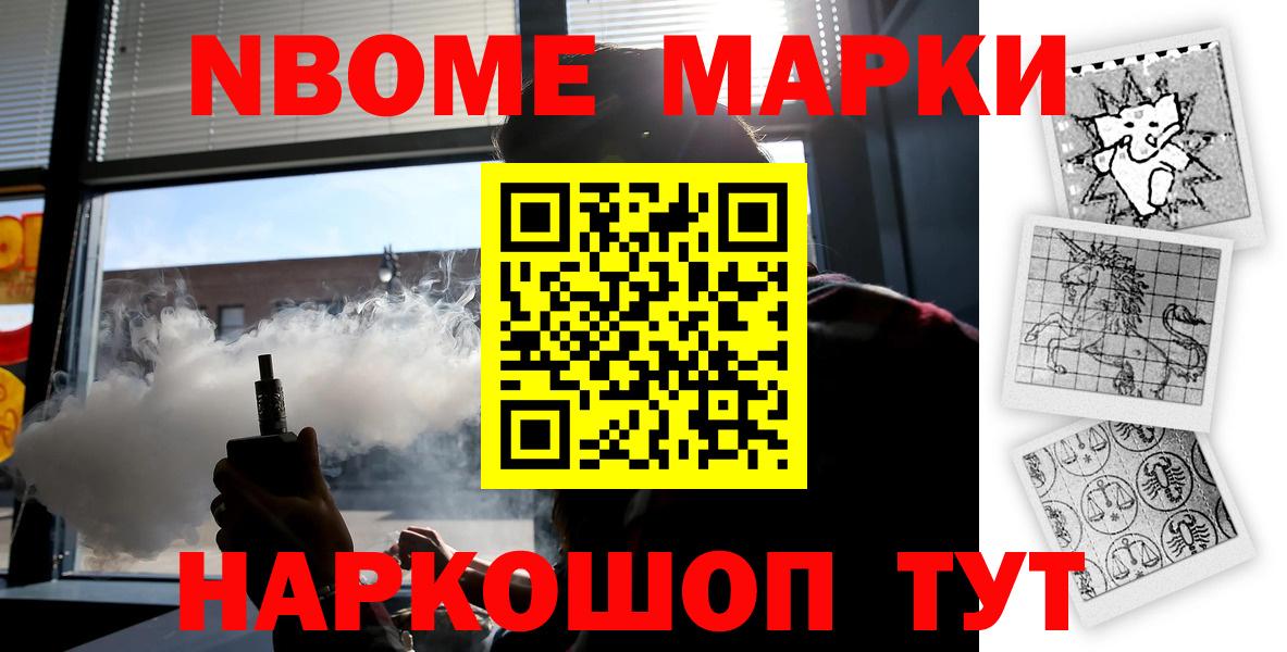 Воткинск  ЛСД экстази ecstasy  ЛСД экстази ecstasy  ЛСД экстази  Вход с VPN 