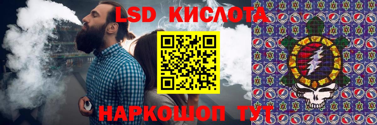 Воткинск  Марки N-bome  Вход с VPN  магазин    Марки NBOMe 1500мкг  Марки NBOMe 1500мкг 