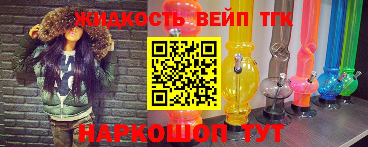 Канабис Воткинск