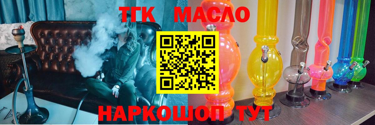 MEGA как войти  хочу   Дистиллят ТГК Wax  Воткинск  Вход с VPN  Дистиллят ТГК концентрат 