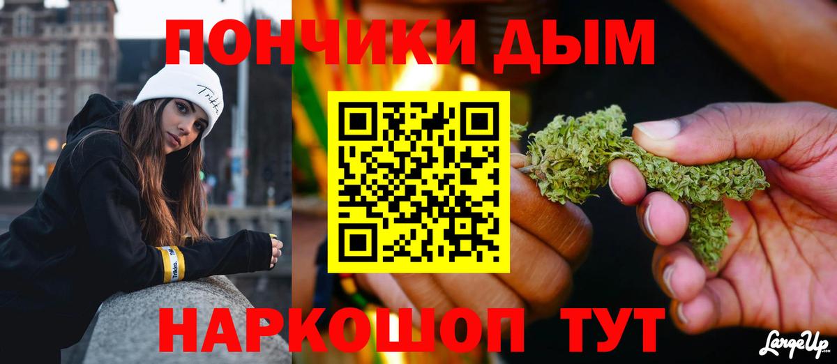Каннабис гибрид Воткинск